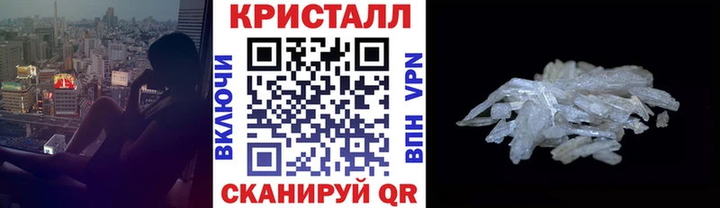 АМФЕТАМИН Розовый  где найти наркотики  Советский 