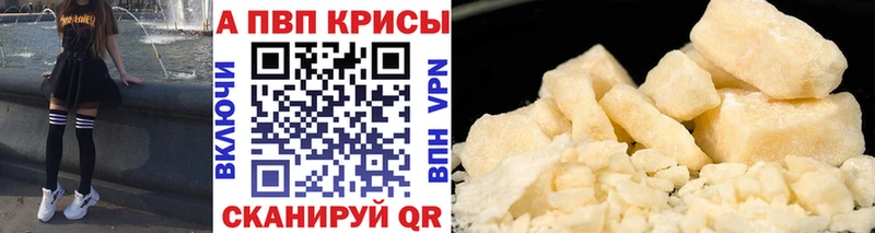 hydra   Советский  Alpha PVP СК КРИС  наркотики 