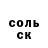Альфа ПВП крисы CK coldvibe