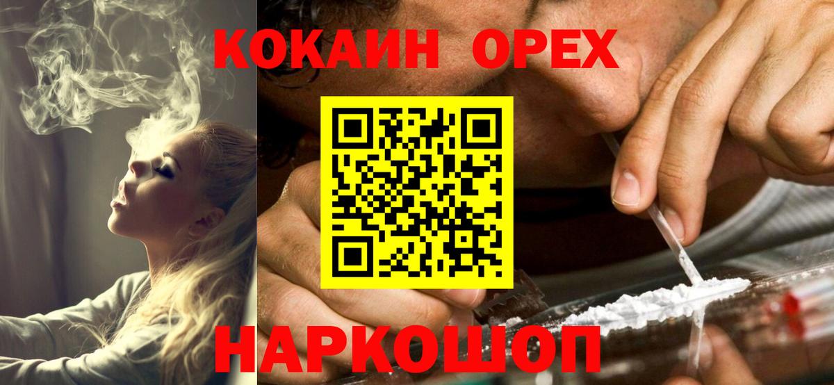 МЕФ Советский