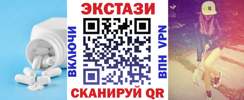 ссылка на мегу маркетплейс  Советский  сайты даркнета официальный сайт  ЭКСТАЗИ TESLA 