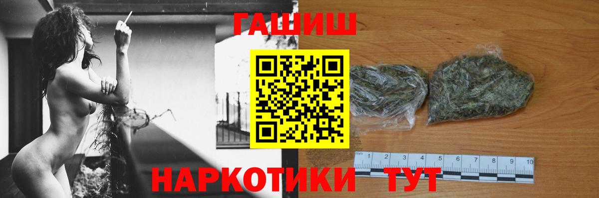 ГАШИШ Ice-O-Lator Советский