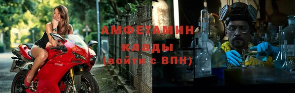 мефедрон VHQ Абинск