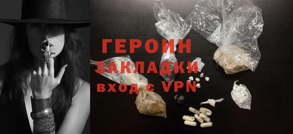 скорость Осинники