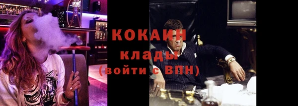 мефедрон VHQ Абинск