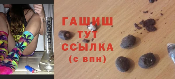 шишки Алексеевка