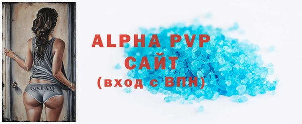стафф Абаза