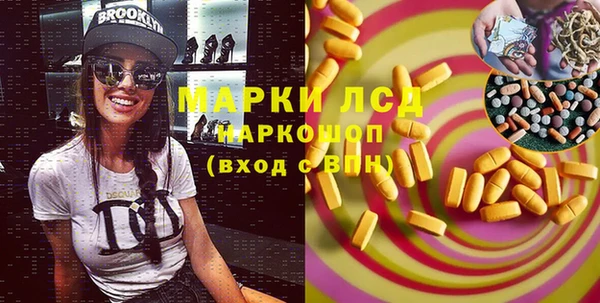 стафф Абаза