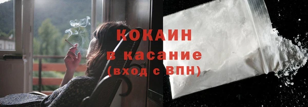 мефедрон VHQ Абинск