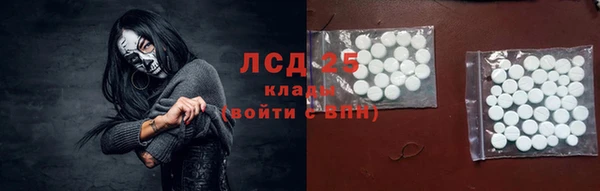 мефедрон VHQ Абинск