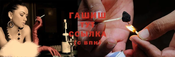 шишки Алексеевка