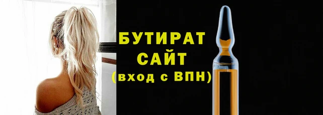 стафф Абаза