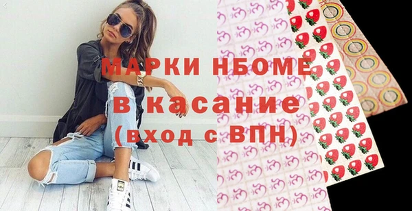 первитин Осташков