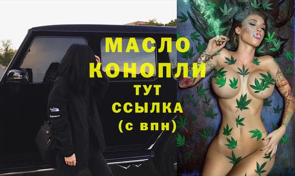 мефедрон VHQ Абинск