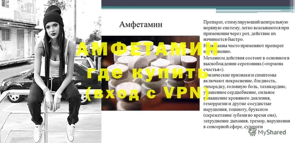 стафф Абаза