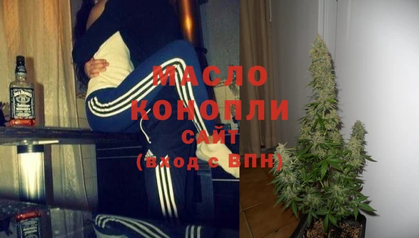 мефедрон VHQ Абинск