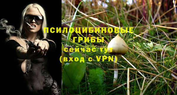 гашишное масло Абдулино