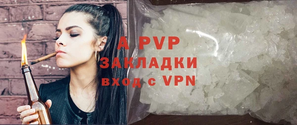 стафф Абаза