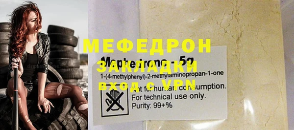 мефедрон VHQ Абинск