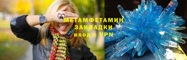 мефедрон VHQ Абинск