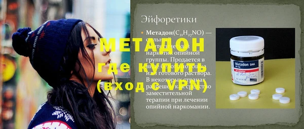 стафф Абаза