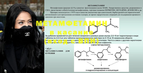 mdpv Алзамай
