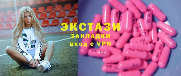 мефедрон VHQ Абинск