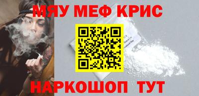соль курить ск Дубна