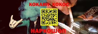 винт Донецк