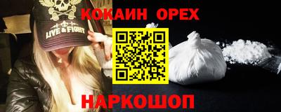 соль курить ск Дубна