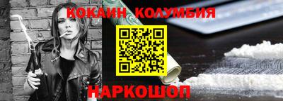 соль курить ск Дубна