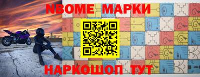 винт Донецк