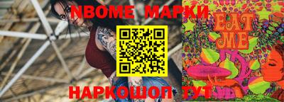 винт Донецк
