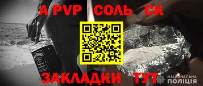 соль курить ск Дубна
