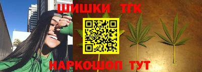 соль курить ск Дубна