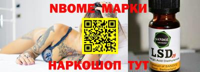 винт Донецк