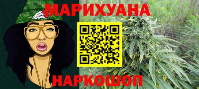 соль курить ск Дубна