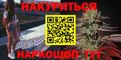 соль курить ск Дубна