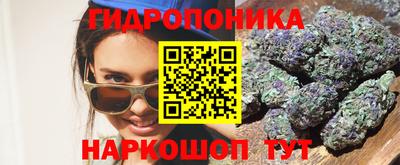 соль курить ск Дубна