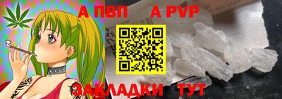 соль курить ск Дубна