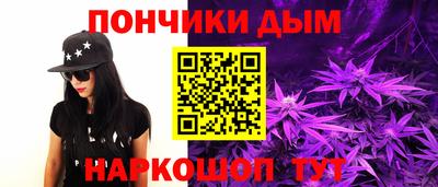 винт Донецк