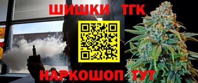 винт Донецк
