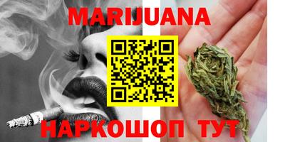 винт Донецк