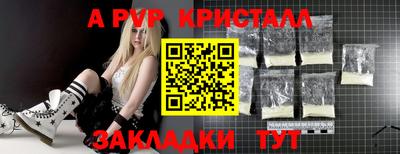 соль курить ск Дубна