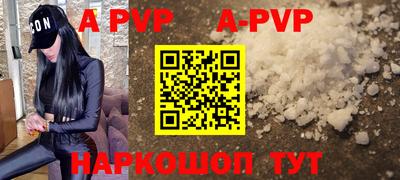 героин Донской