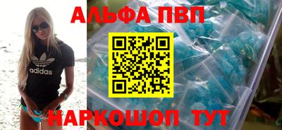 винт Донецк