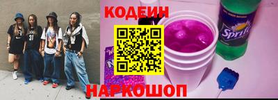винт Донецк