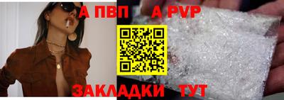соль курить ск Дубна