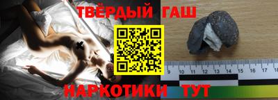 винт Донецк