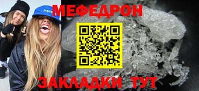 винт Донецк